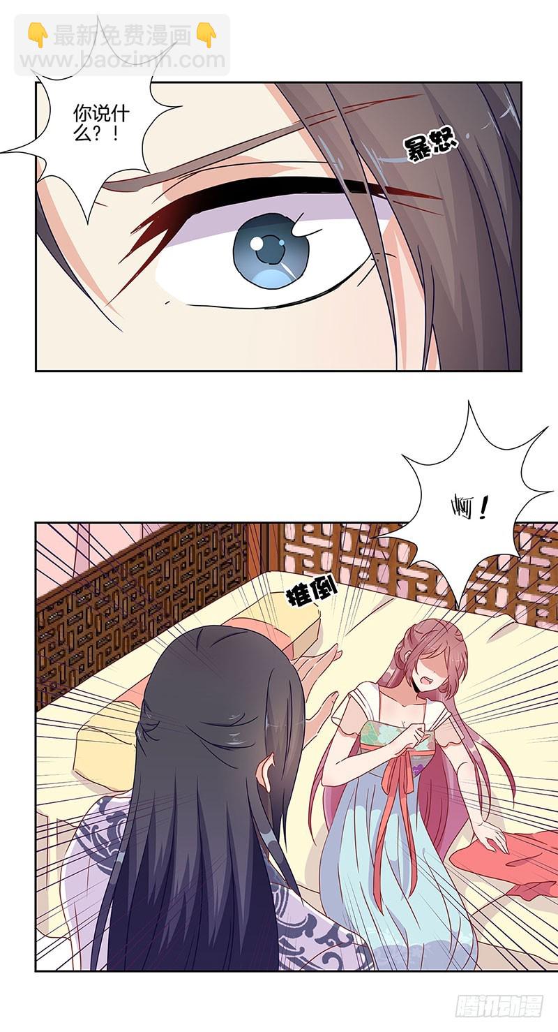 第40话 三岁小孩-第44话