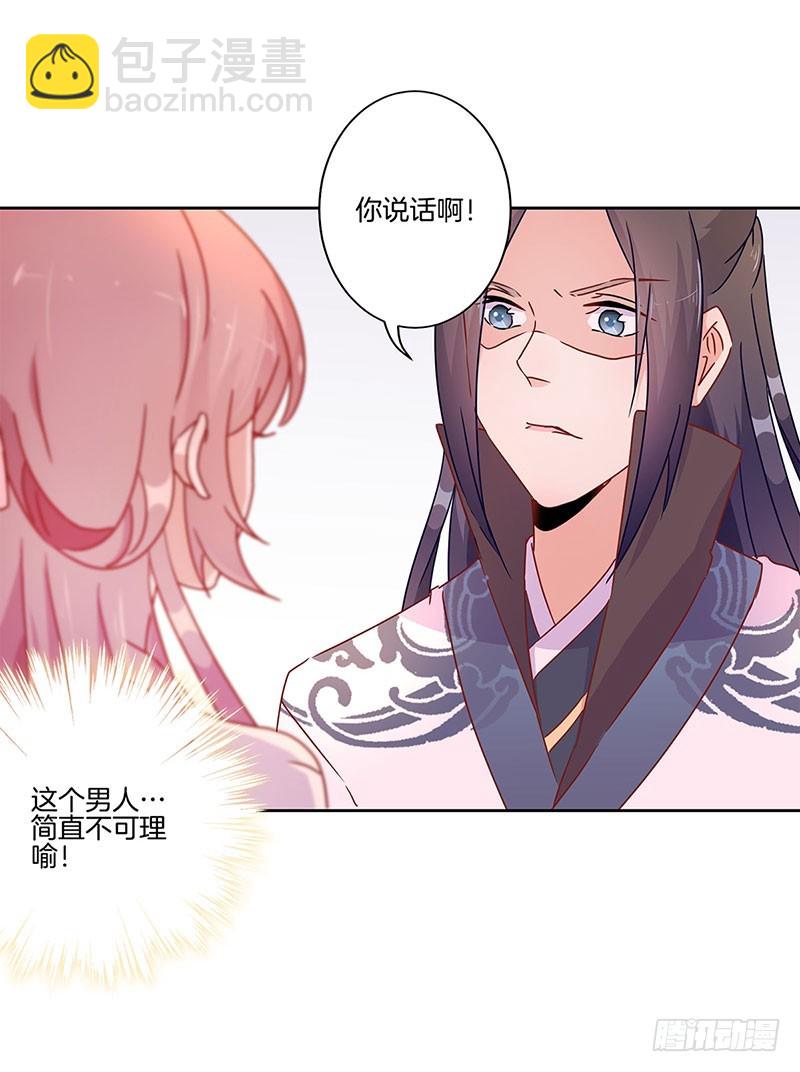 第40话 三岁小孩-第44话