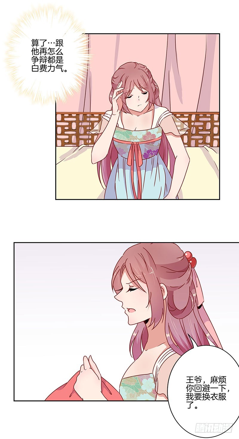 第40话 三岁小孩-第44话