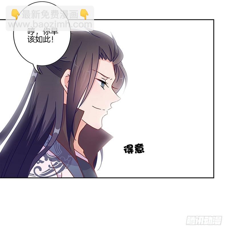 第40话 三岁小孩-第44话