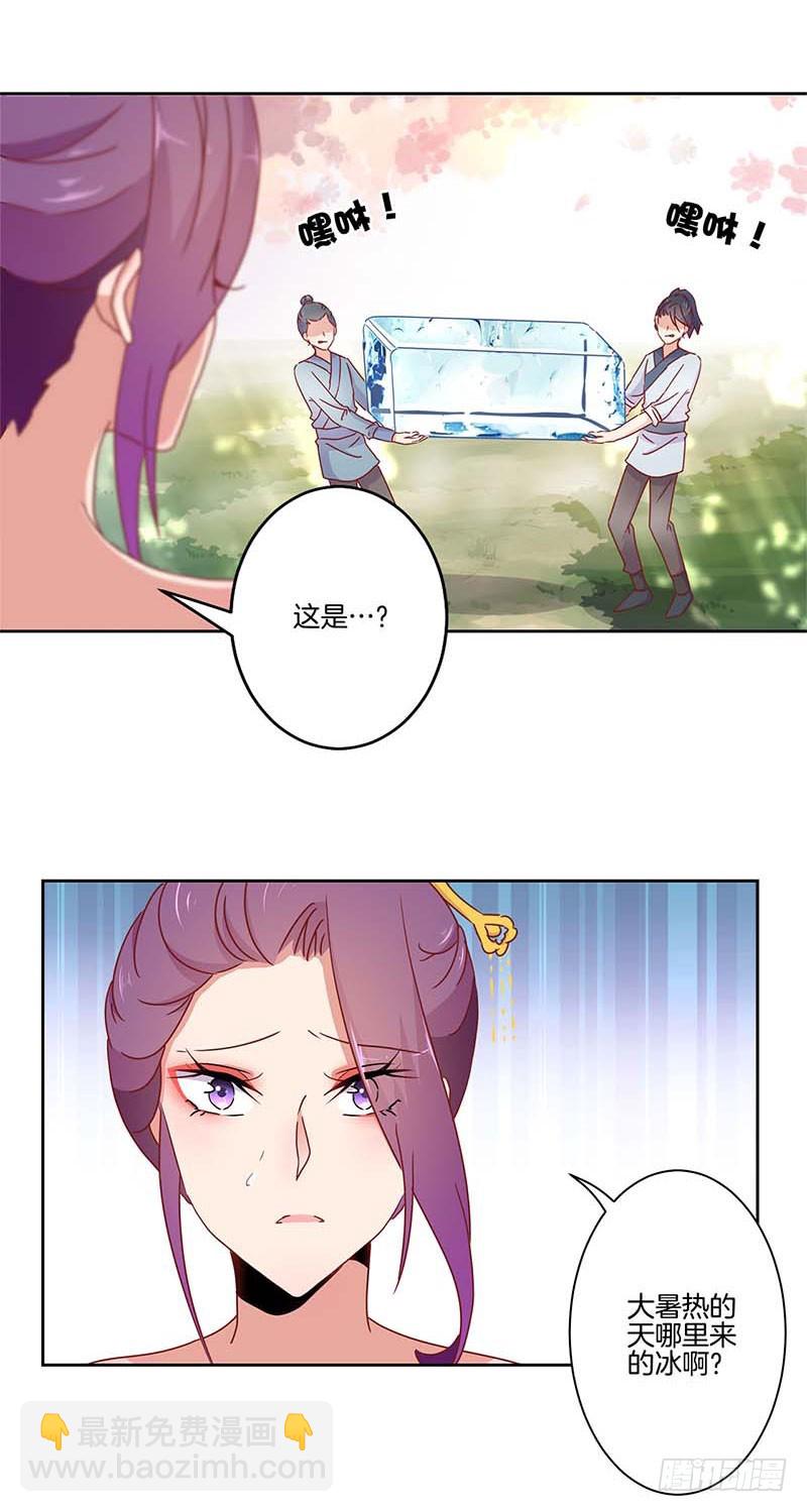 第42话 真的好想哭-第46话