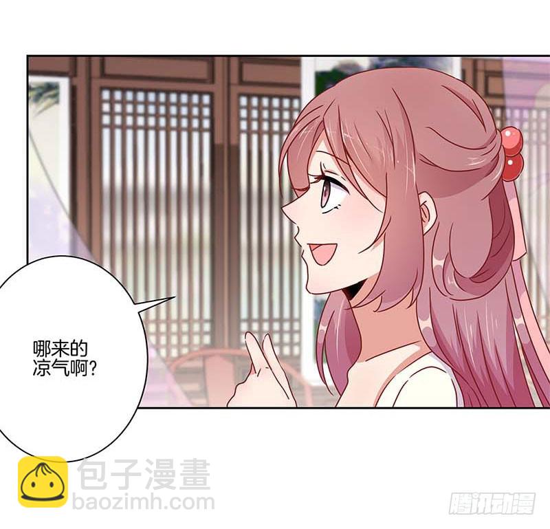 第42话 真的好想哭-第46话