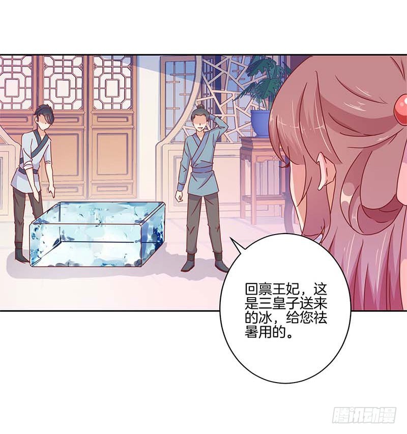 第42话 真的好想哭-第46话