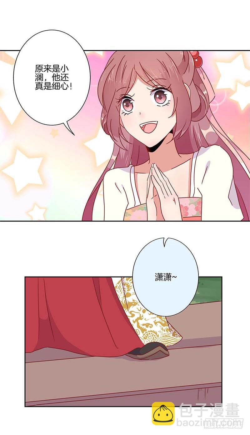 第42话 真的好想哭-第46话