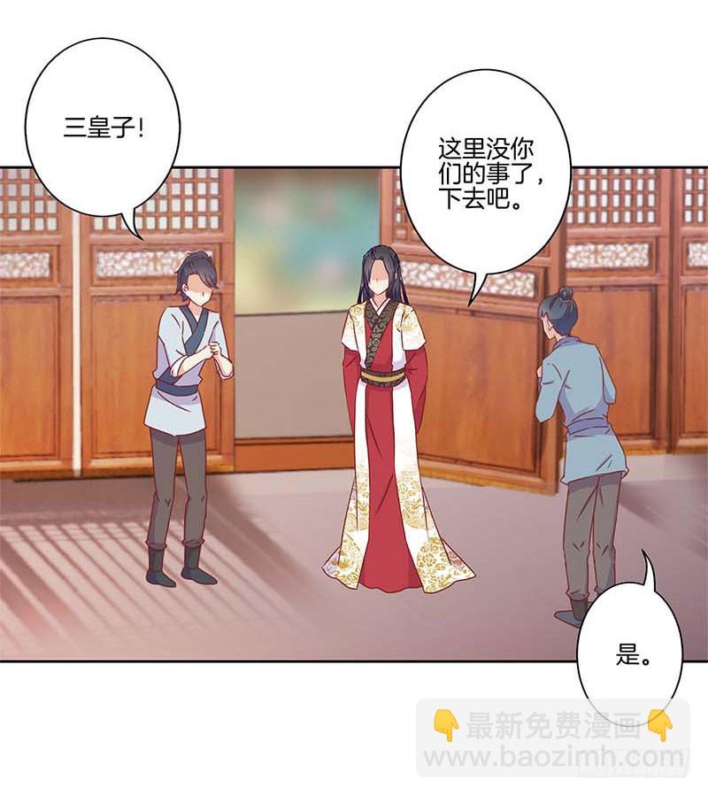 第42话 真的好想哭-第46话