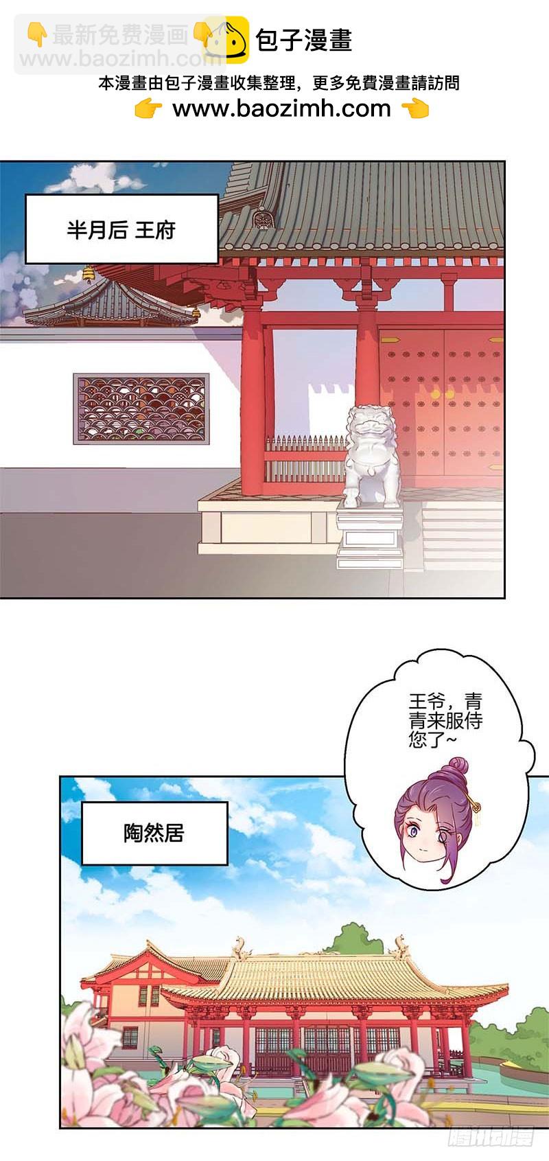 第42话 真的好想哭-第46话