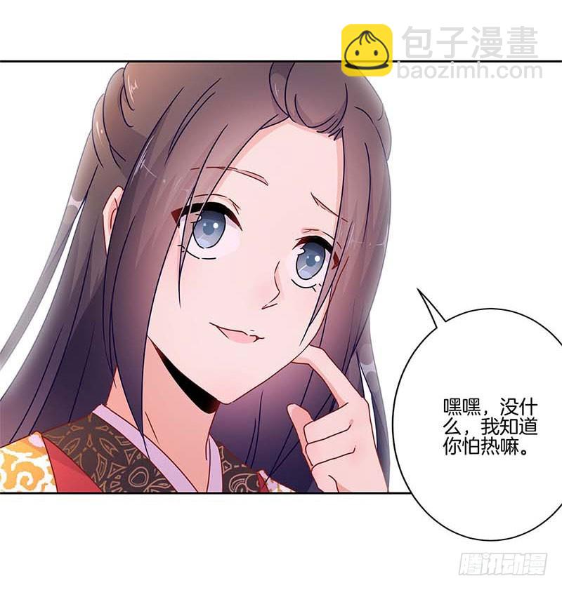 第42话 真的好想哭-第46话