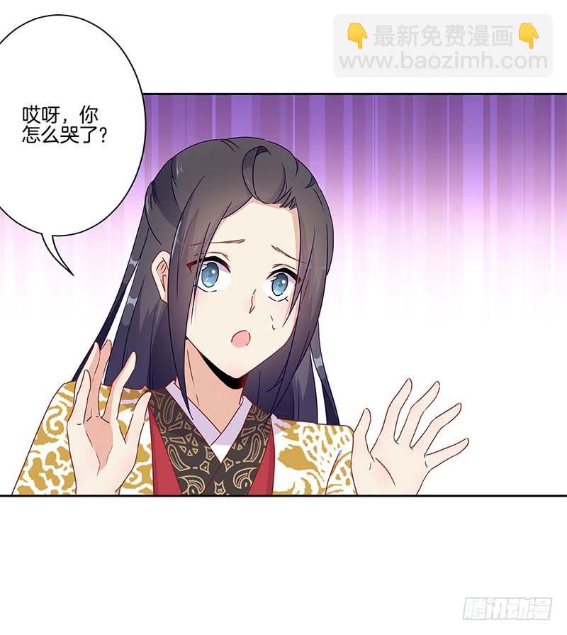 第42话 真的好想哭-第46话