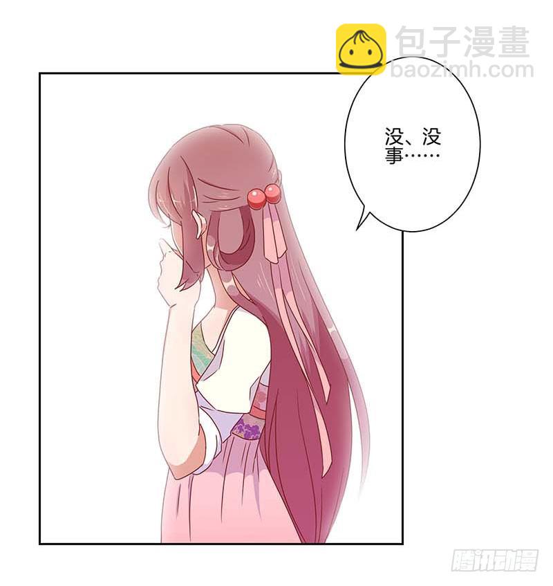 第42话 真的好想哭-第46话