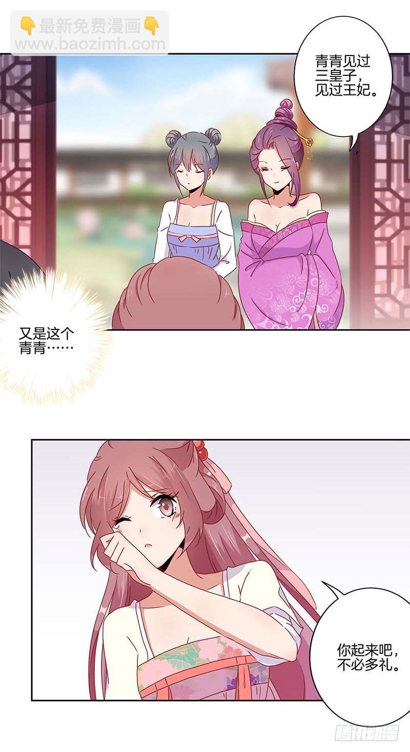 第42话 真的好想哭-第46话