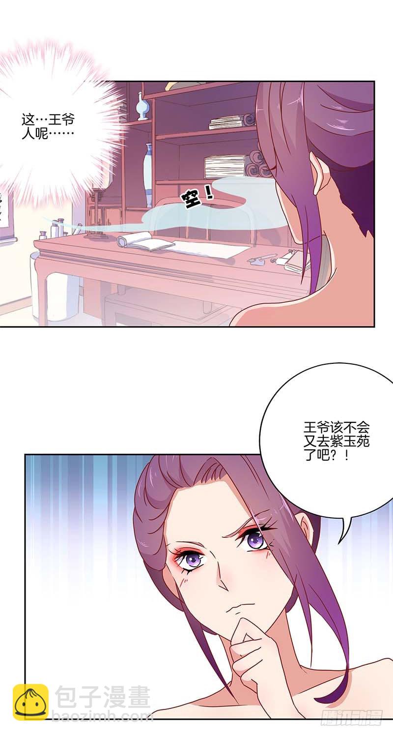 第42话 真的好想哭-第46话