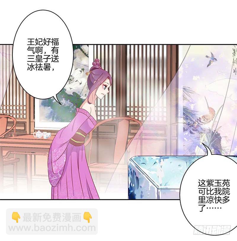 第42话 真的好想哭-第46话