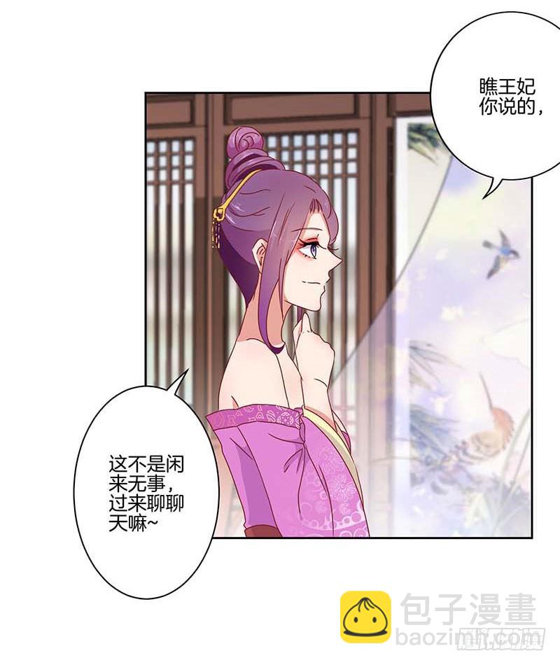 第42话 真的好想哭-第46话