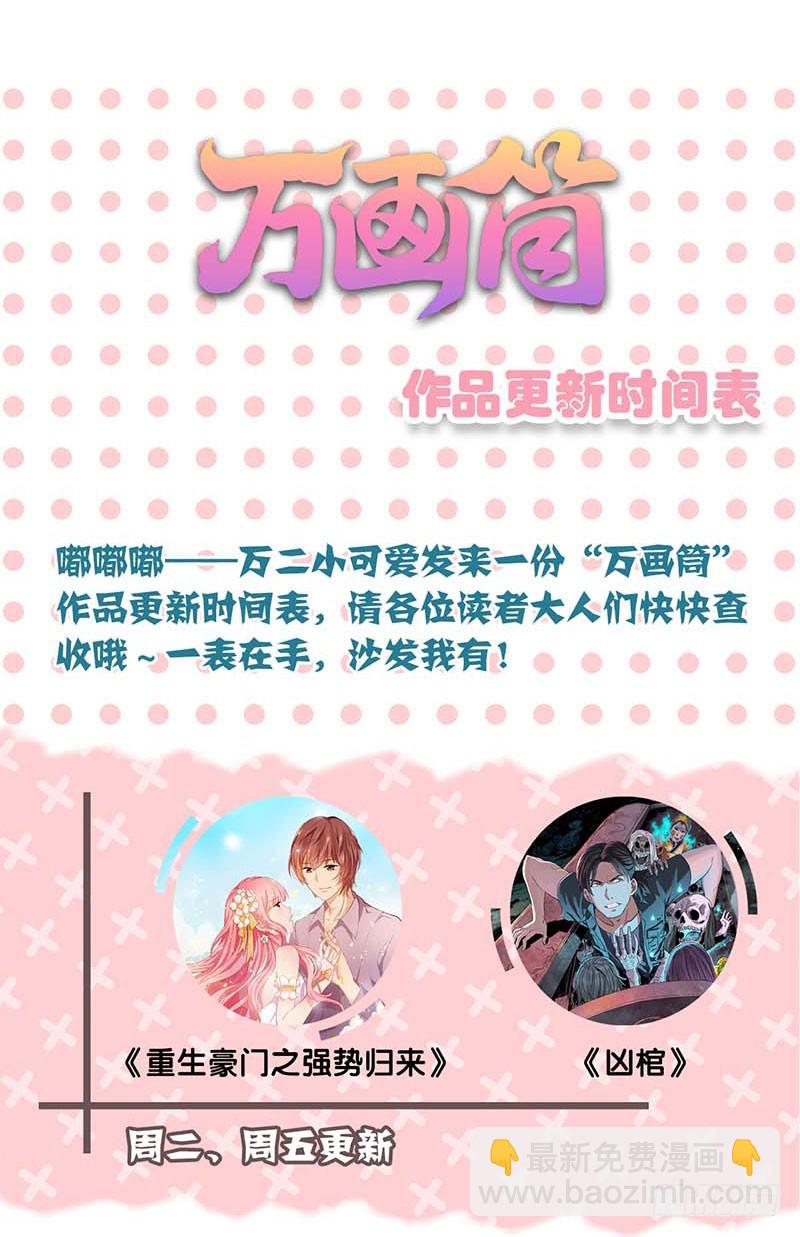 第42话 真的好想哭-第46话