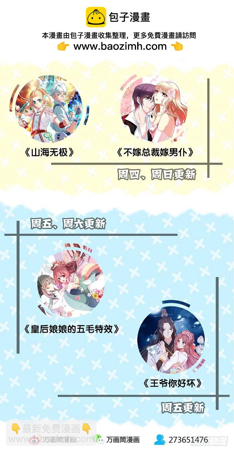 第42话 真的好想哭-第46话