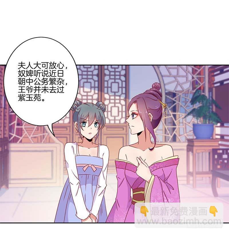 第42话 真的好想哭-第46话