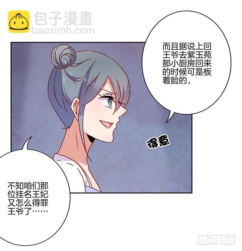 第42话 真的好想哭-第46话