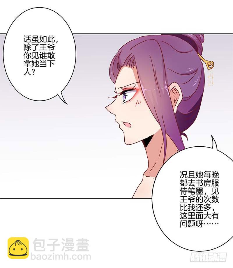 第42话 真的好想哭-第46话