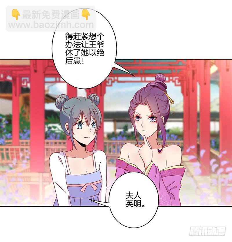 第42话 真的好想哭-第46话