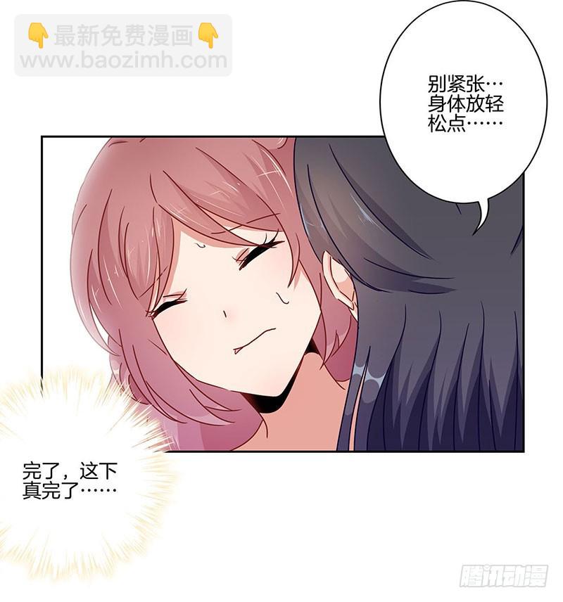 第46话  两情相悦？-第50话