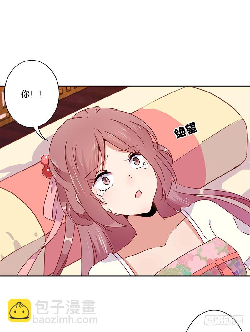 第46话  两情相悦？-第50话