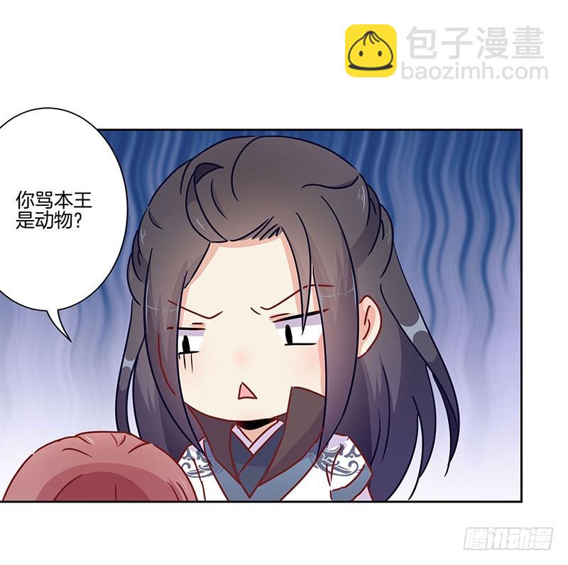 第46话  两情相悦？-第50话