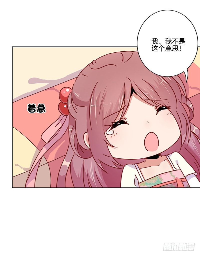 第46话  两情相悦？-第50话