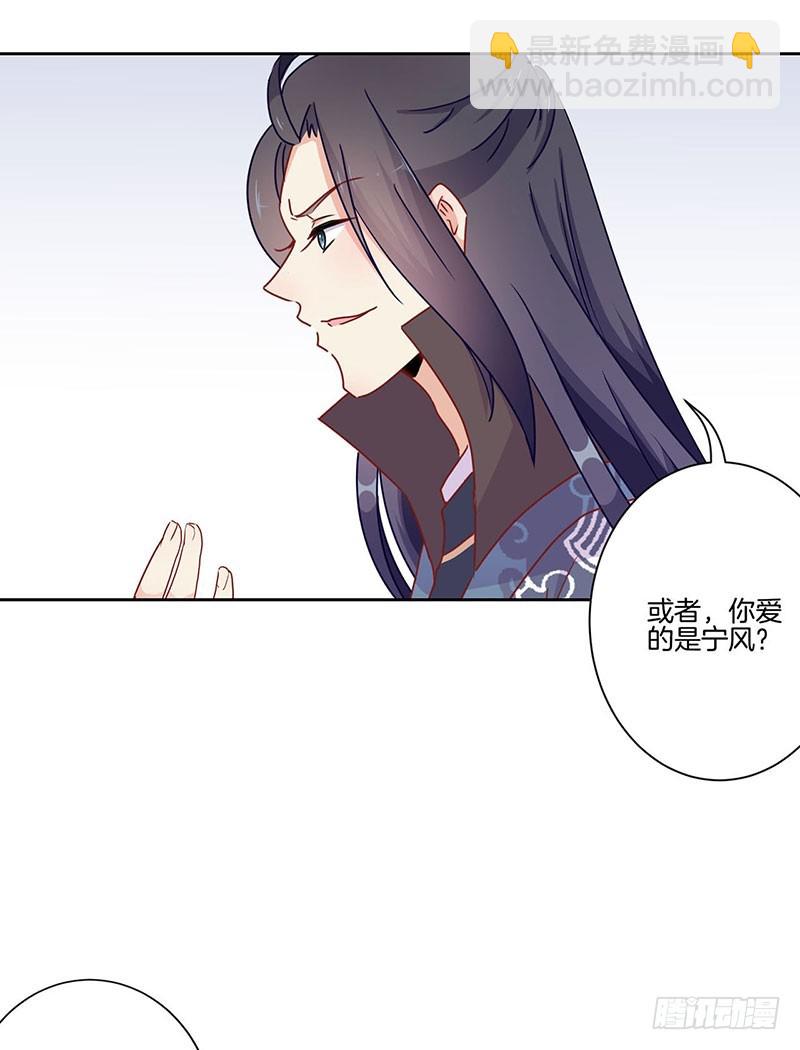 第46话  两情相悦？-第50话