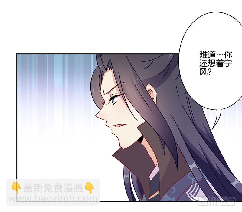 第48话 让你爱上我-第52话