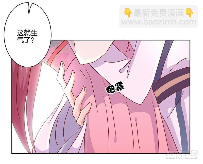 第48话 让你爱上我-第52话