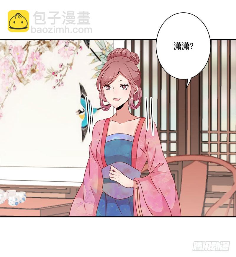 第50话 曾经的恋人-第54话