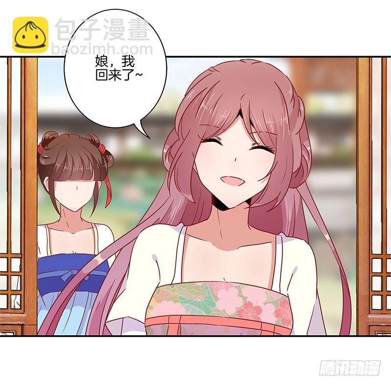 第50话 曾经的恋人-第54话