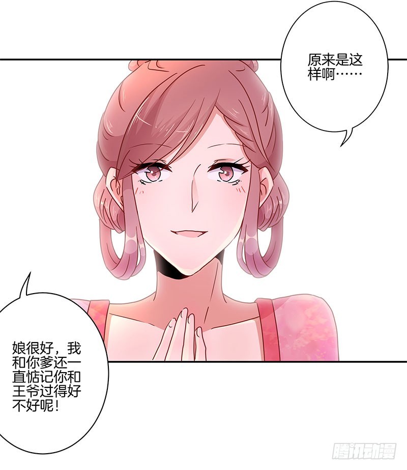 第50话 曾经的恋人-第54话