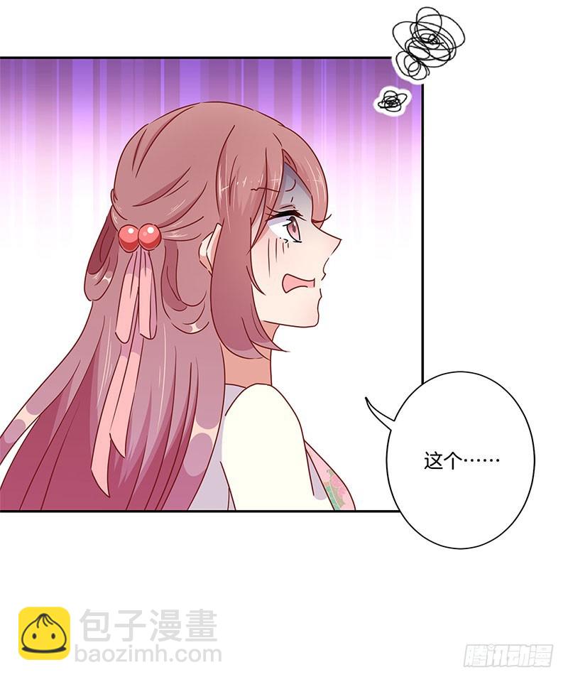 第50话 曾经的恋人-第54话