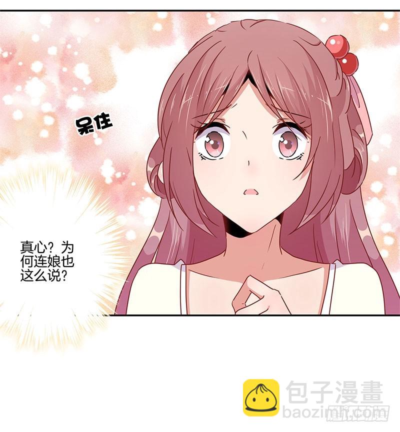 第50话 曾经的恋人-第54话