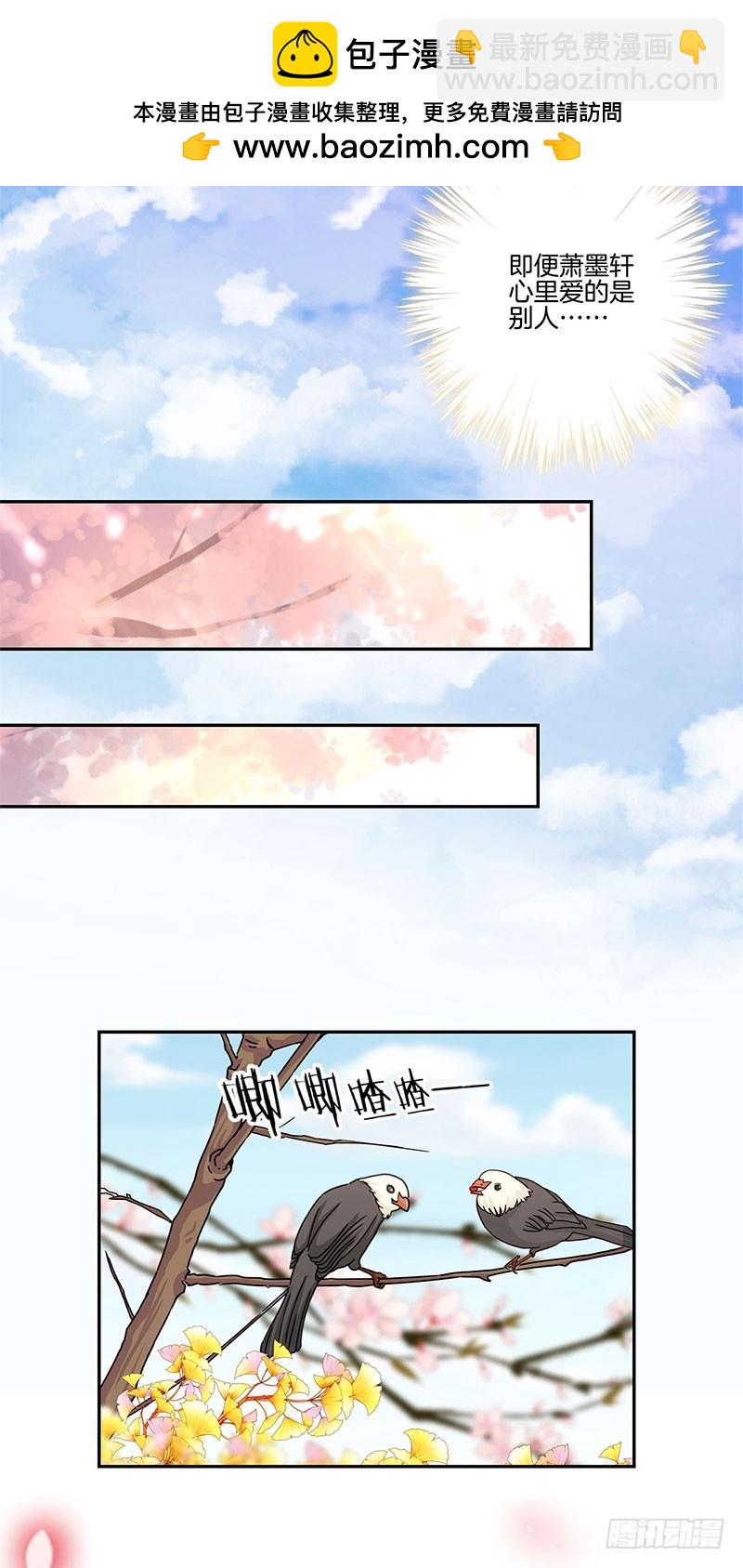 第50话 曾经的恋人-第54话