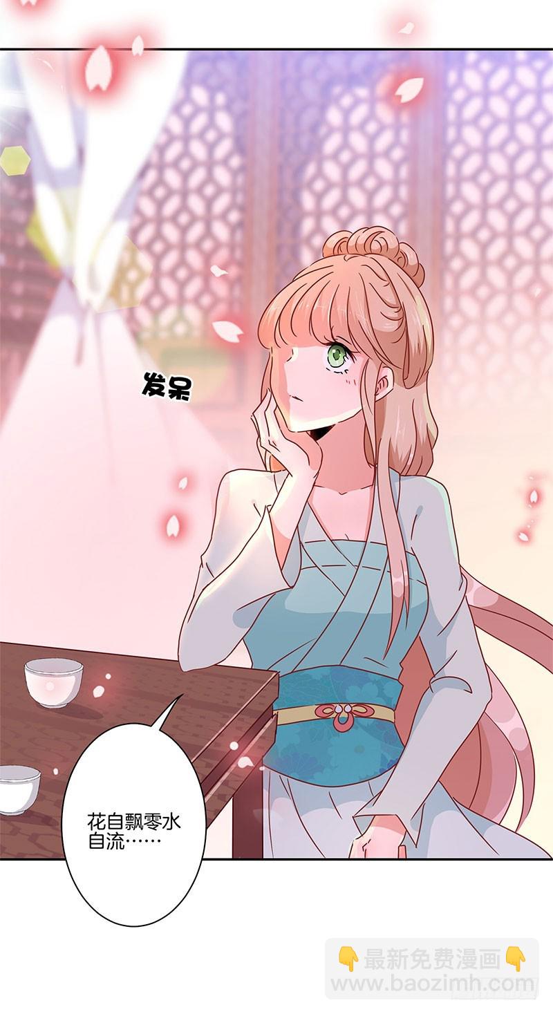 第50话 曾经的恋人-第54话