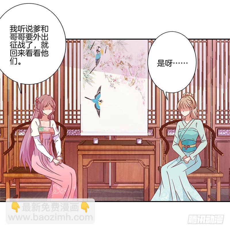 第50话 曾经的恋人-第54话