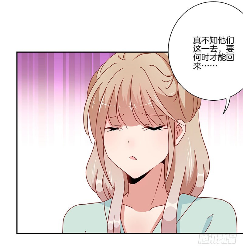 第50话 曾经的恋人-第54话