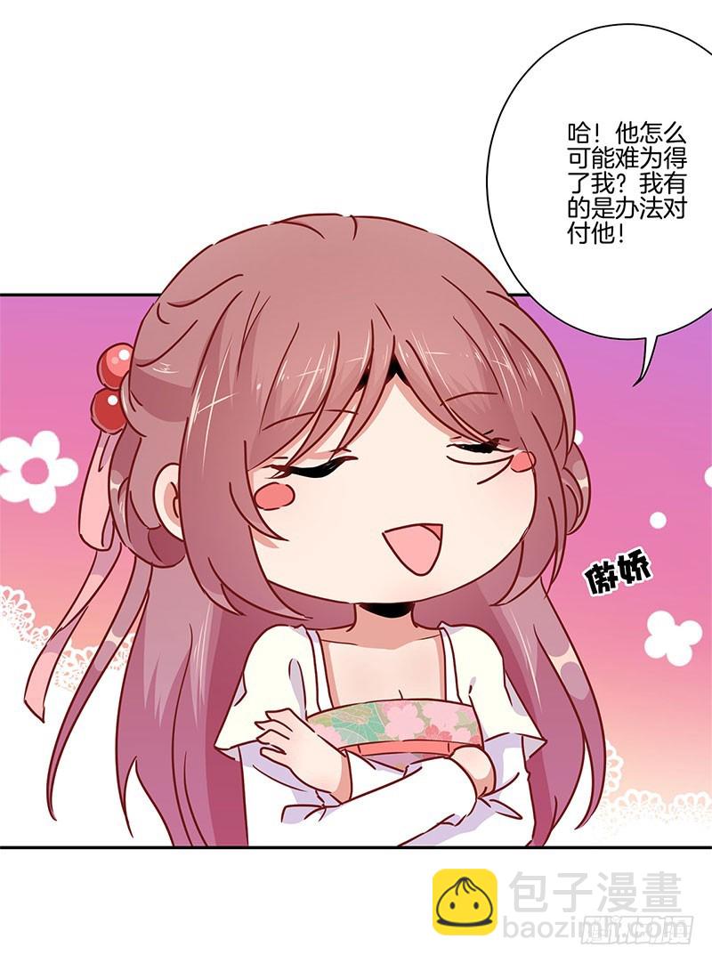 第50话 曾经的恋人-第54话