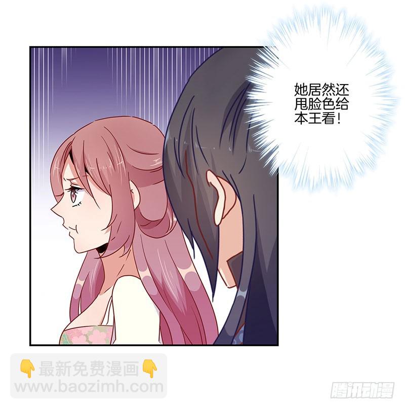 第50话 曾经的恋人-第54话