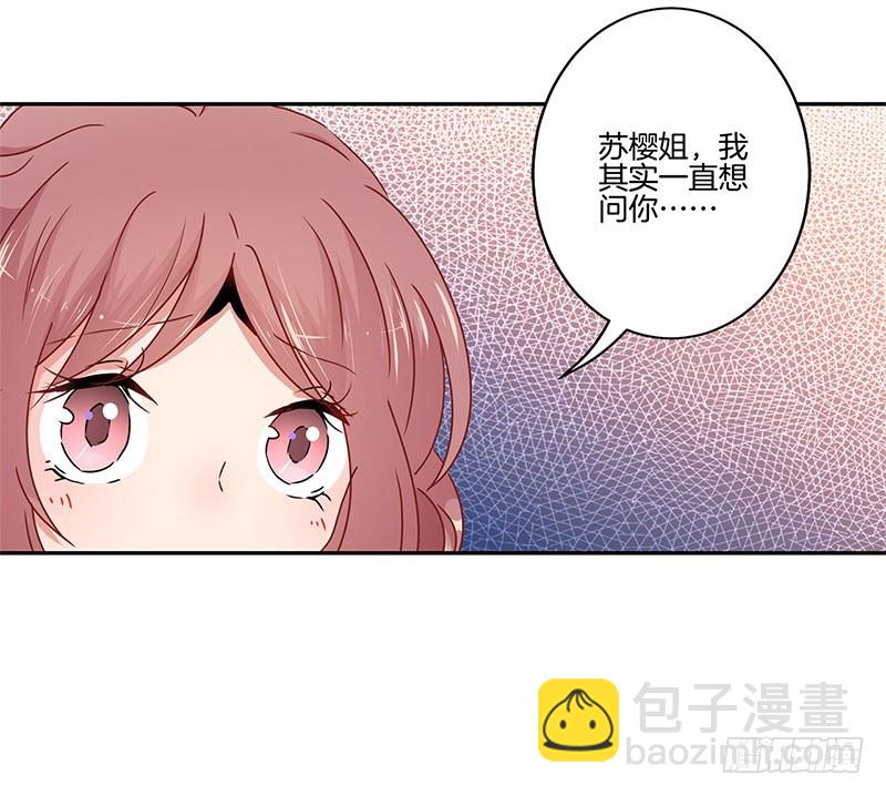 第50话 曾经的恋人-第54话