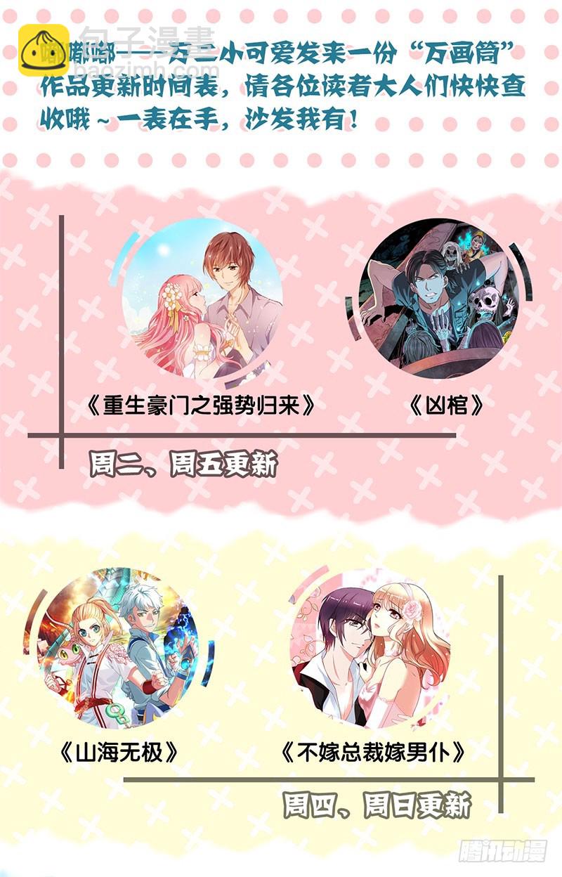 第50话 曾经的恋人-第54话