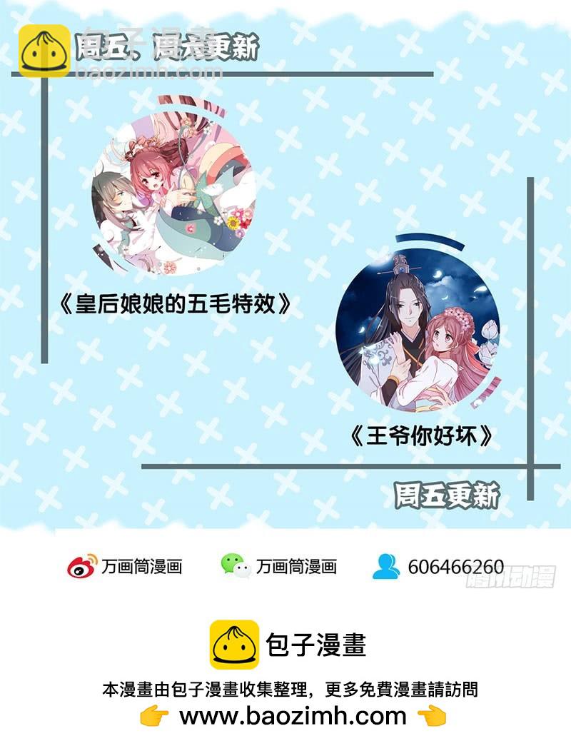 第50话 曾经的恋人-第54话