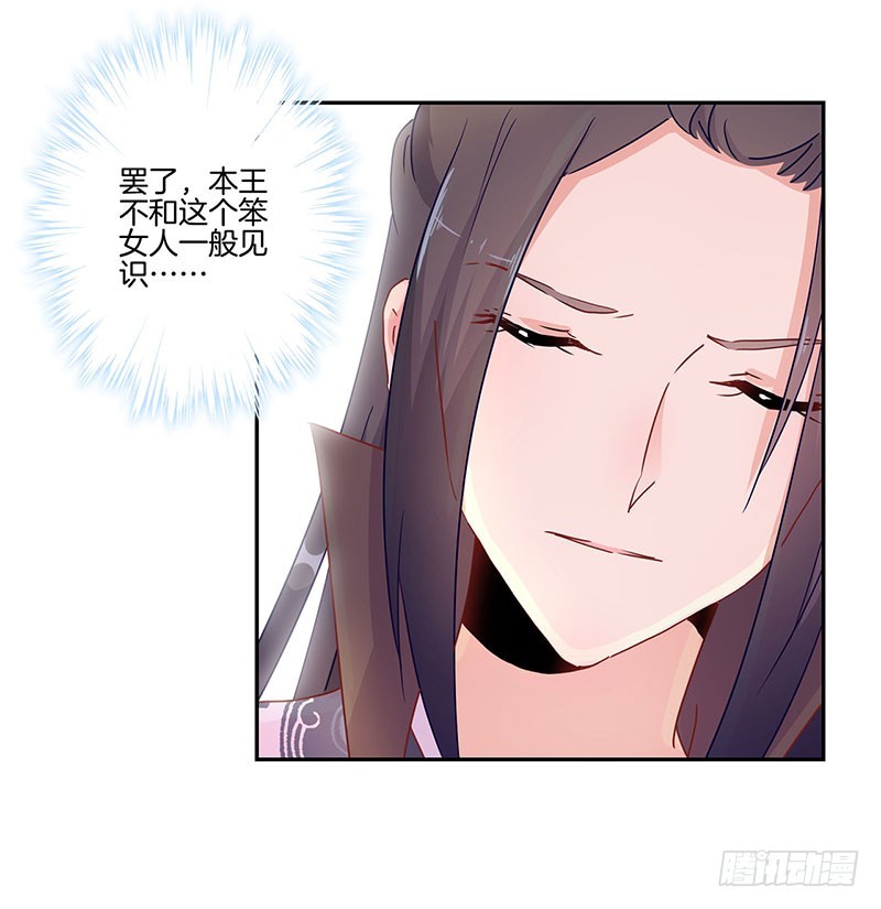 第50话 曾经的恋人4