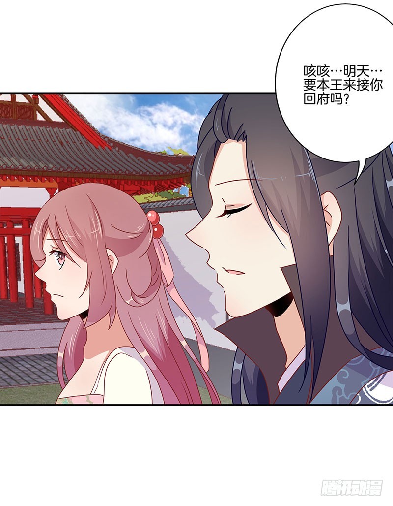 第50话 曾经的恋人-第54话