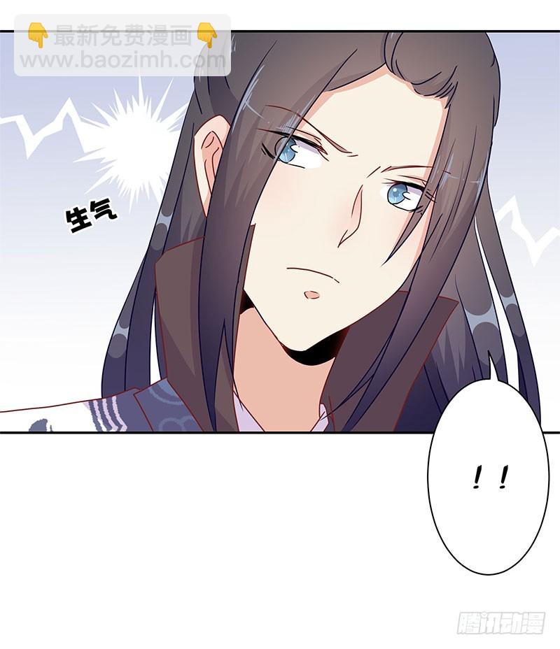 第50话 曾经的恋人-第54话