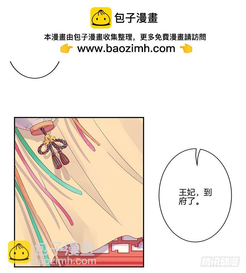 第52话 辣眼的画面-第56话