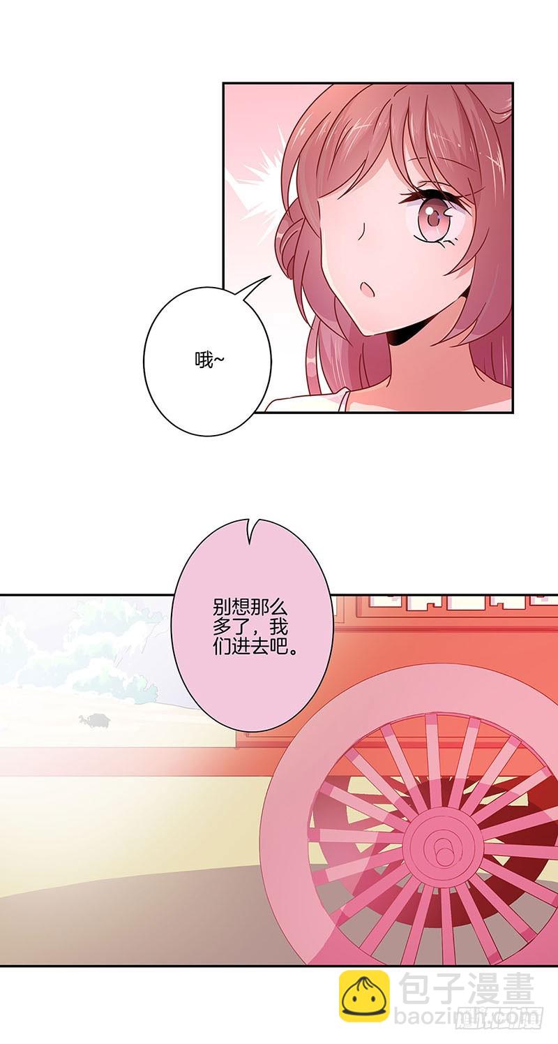 第52话 辣眼的画面-第56话