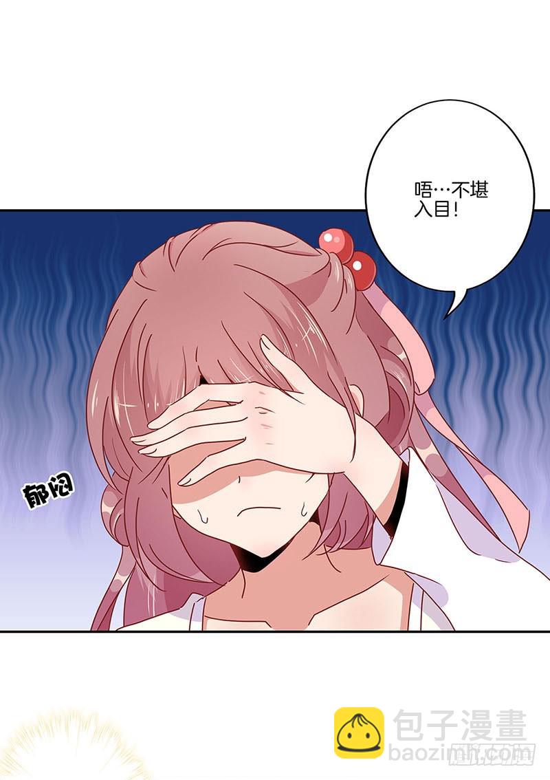 第52话 辣眼的画面-第56话